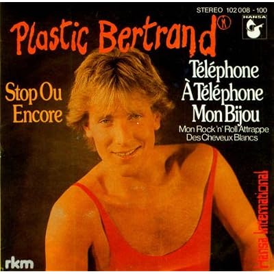T&eacute;l&eacute;phone &agrave; t&eacute;l&eacute;phone mon bijou/Stop ou encore (1980) / Vinyl single