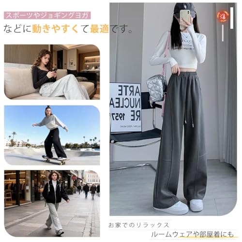 Guooolex ジョガーパンツ ジャージ 下 レディース 裏起毛 冬 スウェットパンツ ロングパンツ 綿 ルームウェア ランニング カジュアル 無地 の商品画像 6