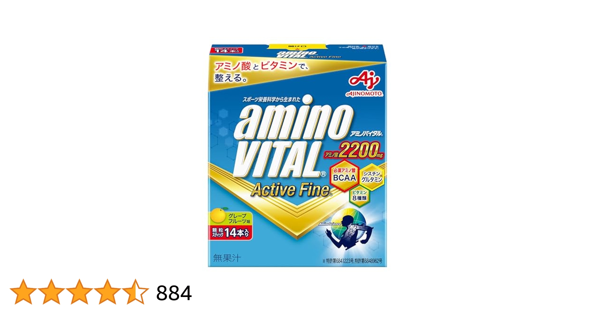 【未開封 4箱セット】SBC AGA タブレット Vビタミン ミネラル アミノ酸 ビタミン・ミネラル・アミノ酸【タブレットV】の通販｜楽天
