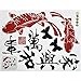 uxcell Koi Fish Chinese Character Pattern Room Wall Sticker Decal Mural
