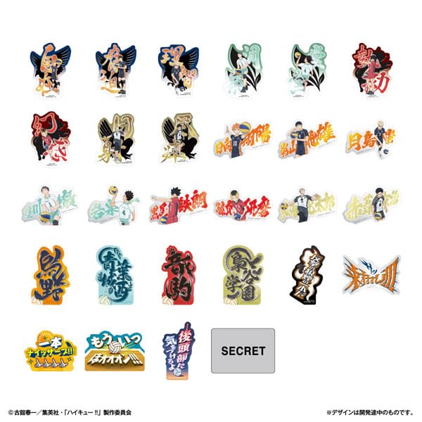 Amazon.co.jp: モバイルステッカーコレクション ハイキュー！！ Vol.4