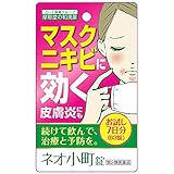 摩耶堂製薬 ネオ小町錠 63錠 価格比較 価格 Com