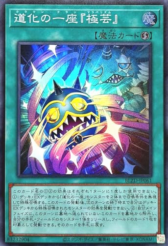 BLZD-JP061 �����̈���w�Ɍ|�x �X�[�p�[���A SR �u���C�W���O�E�h�~�j�I�� BLAZING DOMINION �N���E���N���� �}���o���Y��