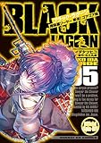 BLACK LAGOON 掃除屋ソーヤー 解体!ゴアゴア娘 (5)