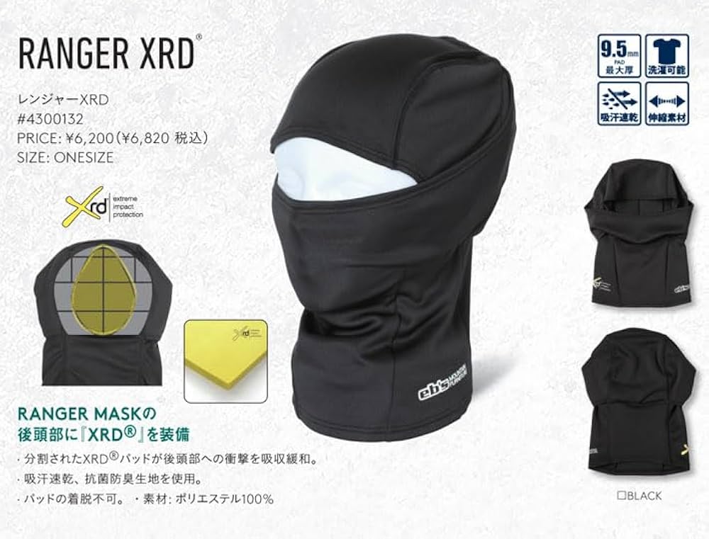 Amazon | eb's スノーボード 後頭部 プロテクター RANGER XRD