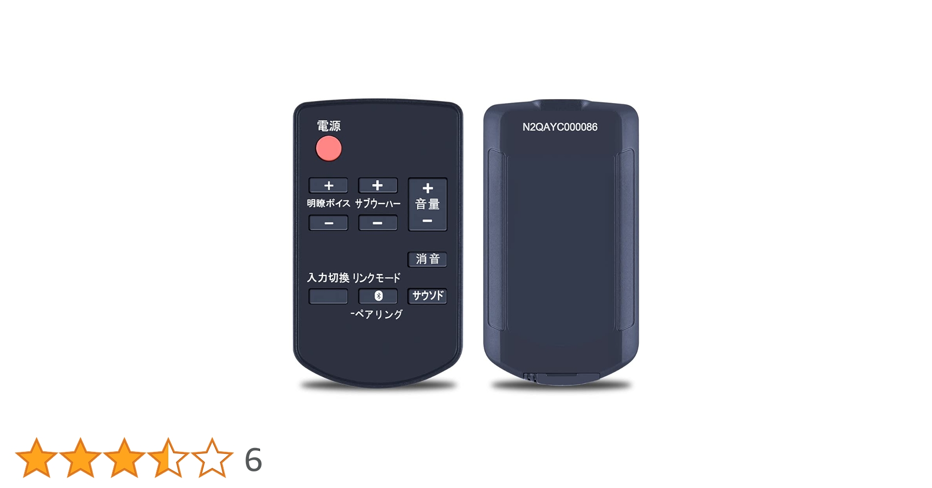 Amazon | Panasonic パナソニック松下N2QAYC000086