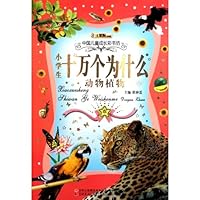 Pupils One Hundred Thousand Why - Animals and Plants 7538656170 Book Cover