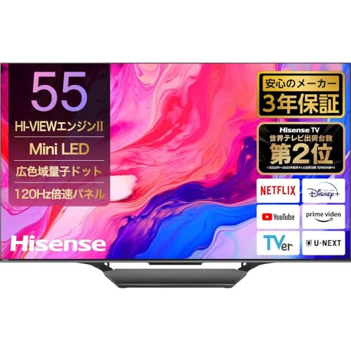 Amazon | ハイセンス(55U8N) 55インチMini LED 4K液晶スマート