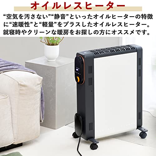 YAMAZEN DDL182(W) オイルヒーター 1200W dショッピング |ヒーター オイルヒーター 温度調節機能付き 1200/700