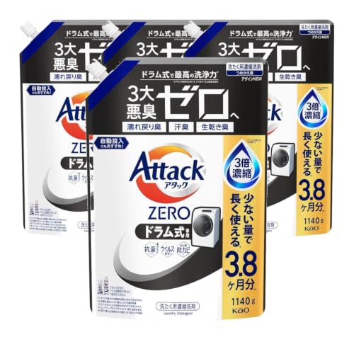 アタックゼロ 自動投入」の人気商品一覧・価格比較 - 価格.com