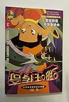 The Legend of Nezha 3 7115114242 Book Cover