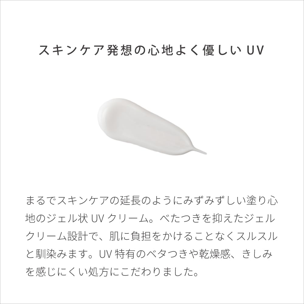 EVERYSKIN Raster UV Cream, SPF30, PA+++, 1.2 oz (35 g), Non-Chemical Humanized Ceramide, Blue Light Cut, Glossy, Transparency, Barrier Function, Moisturizing, Healthy Skin, Tone Up, Ultraviolet Ray : 