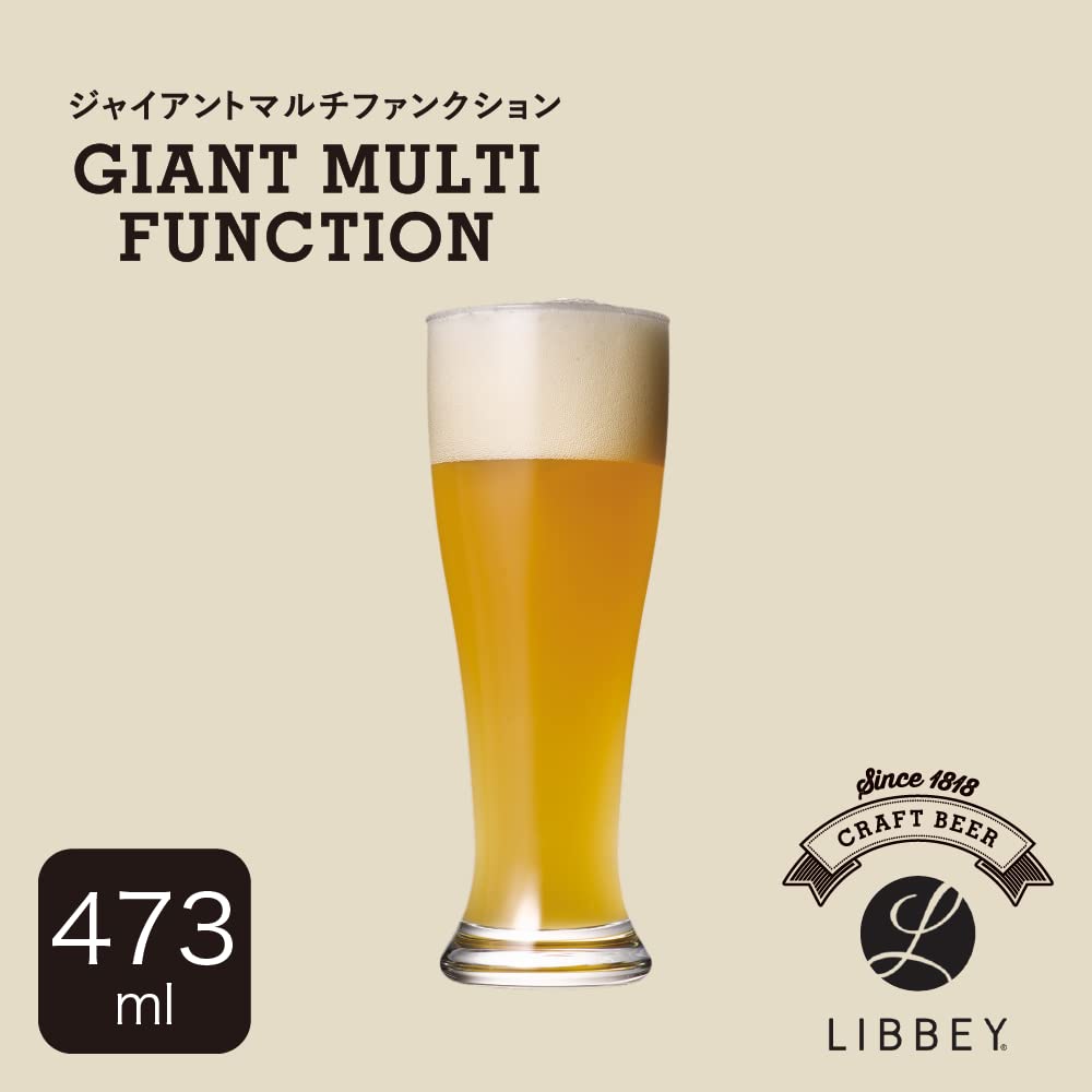Amazon.com: FUJIEI LB-006 Craft Beer Series Beer Glass