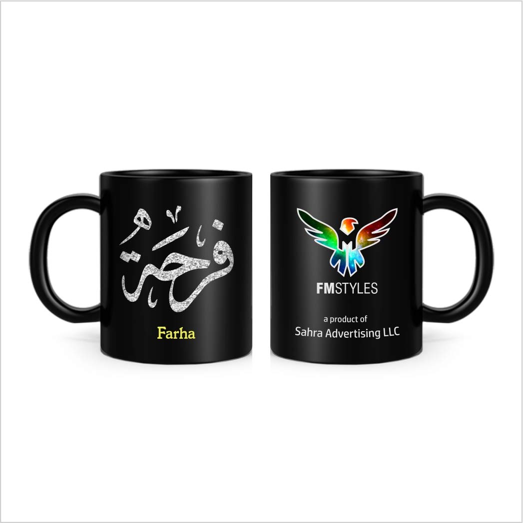 FMstyles arabic Calligraphy Name Farha - -MUG-BLaCK-FMS469