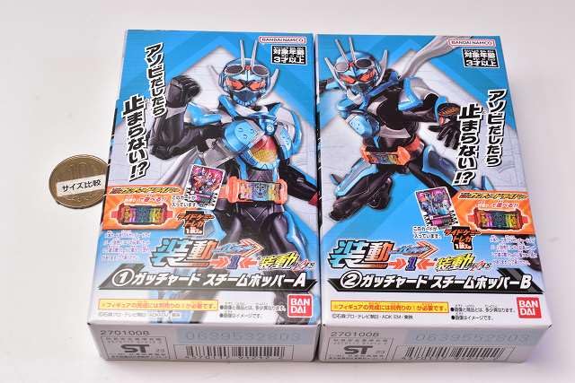 Amazon.co.jp: 装動 仮面ライダーガッチャード→1←＆装動 仮面