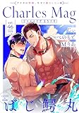 Charles Mag vol.46 -えろイキ- Charles Mag -えろイキ- (シャルルコミックス)