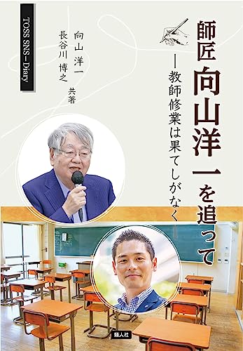 長谷川博之 学年通信集 2011 2012 2025年最新】長谷川博之 学級通信の人気アイテム - メルカリ