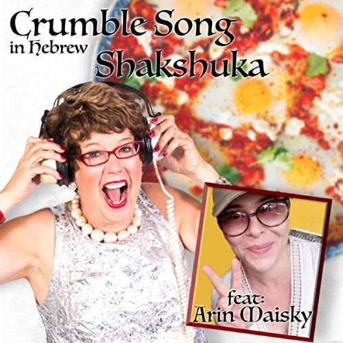 Crumble Song In Hebrew Shakshuka (feat. Arin Maisky) by Lorraine Bowen