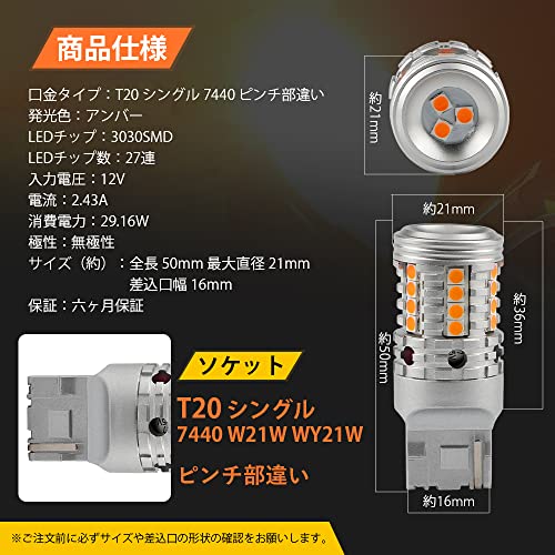 Catland T20 LEDウインカー 7440 W21W WY21W