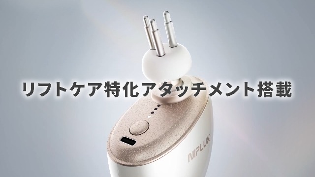 Amazon.co.jp: 【九州大学博士監修 フェイスポイントガン】NIPLUX
