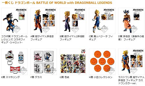 Amazon.co.jp: 一番くじ ドラゴンボール BATTLE OF WORLD with