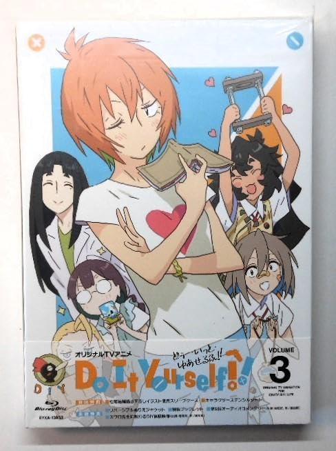 DIY!!-どぅー・いっと・ゆあせるふ- Blu-ray BOX〈3枚組〉 Amazon.co.jp: ドラマ「DIY!!-どぅー・いっと・ゆあせるふ-」Blu