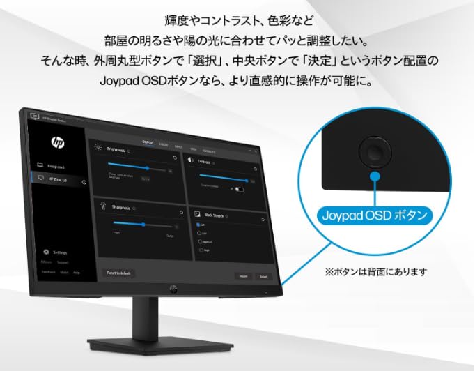 Amazon.co.jp: 【整備済み品】HP P22 G5 21.5インチ モニター/フルHD