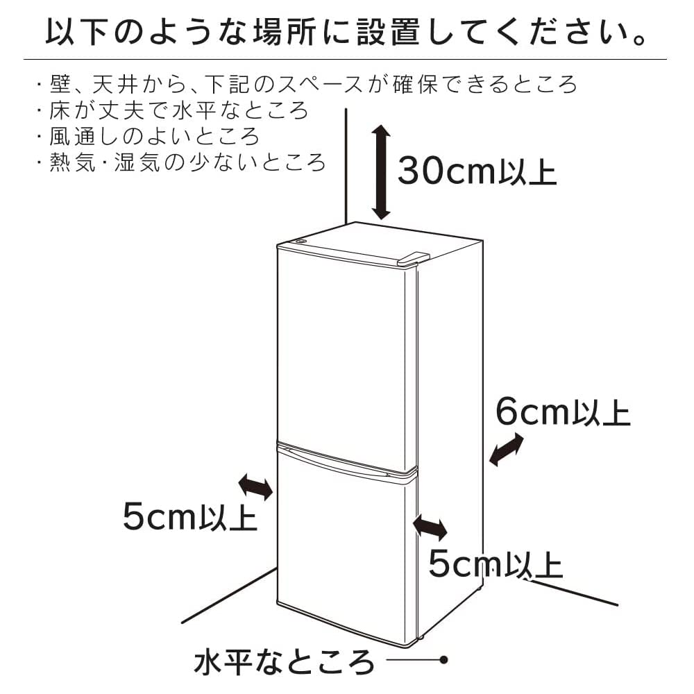 Amazon | 【敷くだけマット付】 【 BIG冷凍室 】 アイリスオーヤマ 