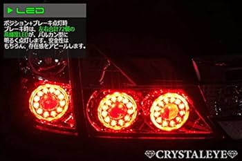 Amazon | クリスタルアイ CRYSTALEYE 10系 アルファード 後期用