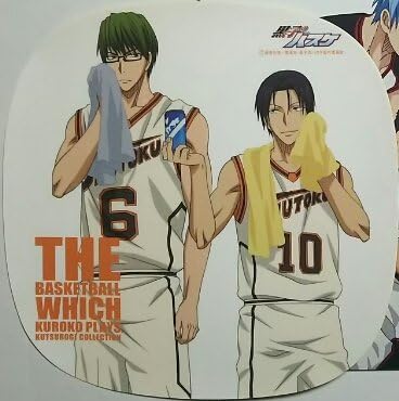 Amazon 黒子のバスケ くつろぎコレクション くつコレ 緑間 高尾 アニメ 萌えグッズ 通販