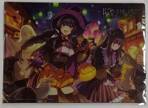 Amazon.co.jp: コミケ104 Aming「陰の実力者になりたくて マスターオブ