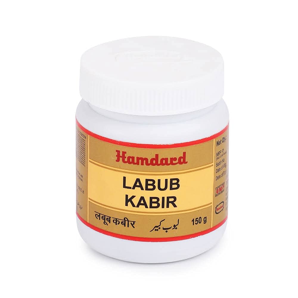 Hamdard labub Kabir Strength to Brain, Nerves and Male Organ 150gm- Pack of 1-Only Purchase from Hamdard Laboratories India