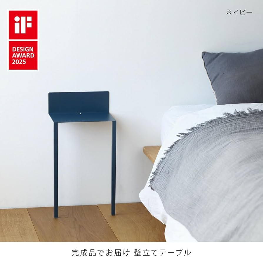 Amazon.co.jp: ideaco(イデアコ) 壁掛けサイドテーブル ケーブルホール Amazon.co.jp: ideaco(イデアコ) 壁掛けサイドテーブル ケーブルホール