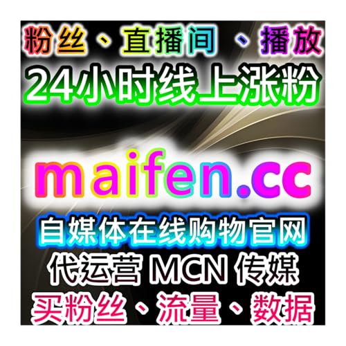 视频号直播高效转化！在线全自动下单爱心灯牌占榜直播互动全面提升