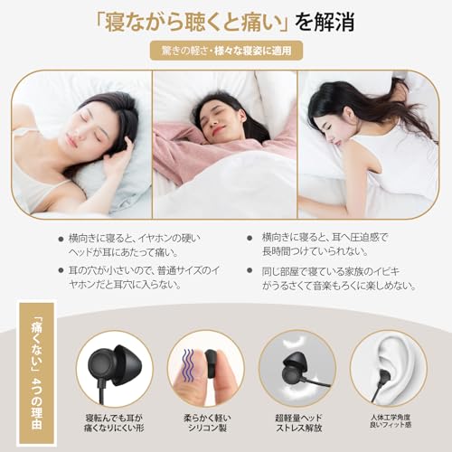 Parasom寝ホン ワイヤレス 睡眠用イヤホン Bluetooth 5.2 寝ながらイヤホン ネックバンドUSB充電 音質良い 音楽再生 ハンズフリー通話 高遮音性 超小型 リモコン マイク付き約13H使用時間 iPhone&iPad&Android対応 安眠 仕事 勉強 通勤通学最適 (シンプル傘型イヤーピース, 黒)