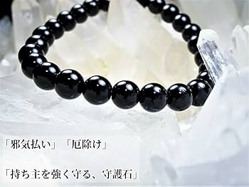 Amazon.co.jp: 叶石 【 邪気払い、厄除け 】強力な守護石