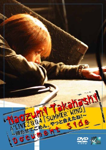 Naozumi Takahashi AfLIVE2004uSUMMER WINDv~‘Ò‚½‚¹‚Ä‚²‚ß‚ñB‚â‚Á‚Æ‰ï‚¦‚½‚Ë!~Document Side [DVD]