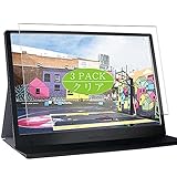 3枚 VacFun フィルム ， WIMAXIT portable display M1563C 15.6インチ 向けの 保護フィルム 液晶保護 フィルム 保護 フィルム（非 ガラスフィルム 強化ガラス ガラス ケース カバー