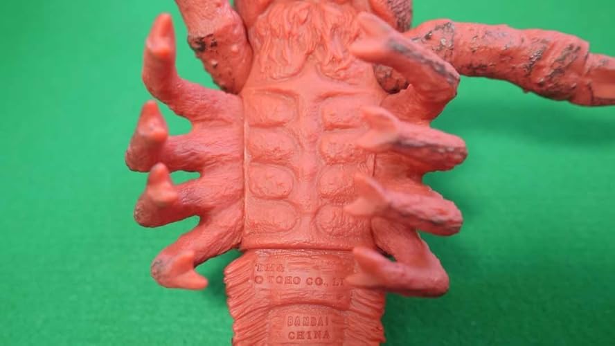 Amazon.co.jp: [BANDAI] ムービーモンスターシリーズ エビラ(1966