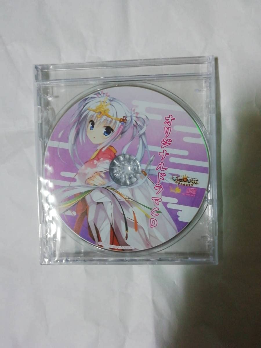 新品　千恋*万花　オフィシャル　ドラマCD Amazon.co.jp: 千恋＊万花 オフィシャル通販特典オリジナルドラマCD