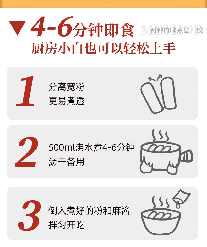 Miniatura 7 de Fideos anchos chinos Hotpot, fideos de vidrio de almidón de batata, Sichuan Hot Pot KuanFen, polvo instantáneo de comida instantánea con sabor a