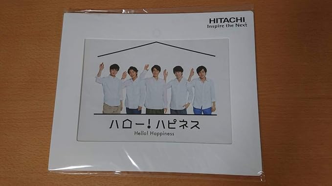 Amazon 日立 説明書入れ ファイル 嵐 非売品 ハローハピネス アイドル 芸能人グッズ 通販