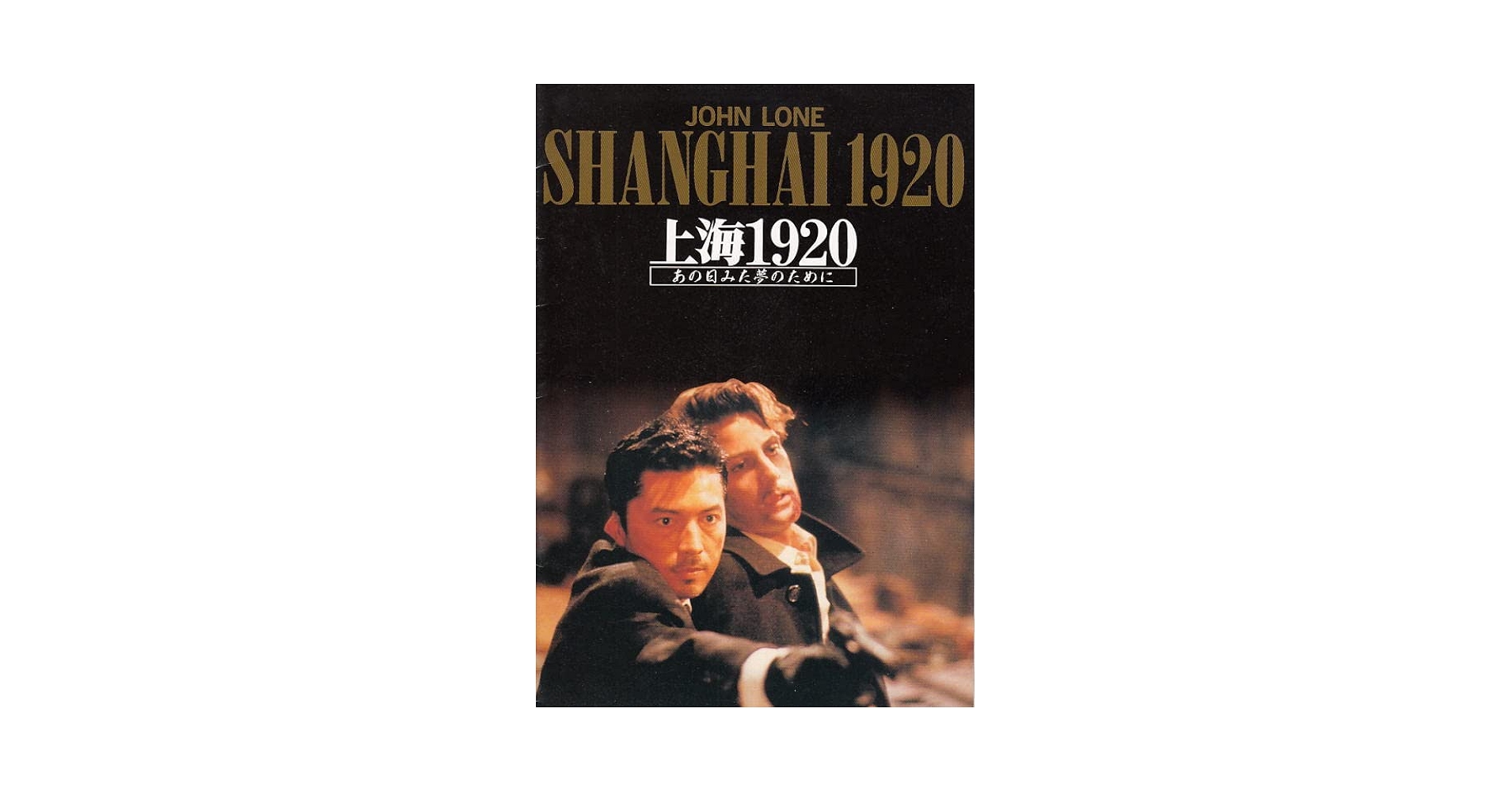 新上海グランド　新・上海グランド　1巻から14巻　中国ドラマ Amazon.co.jp: 新・上海グランド マーケットプレイスDVDセット