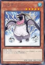 遊戯王　遊戯王　トビペンギン　PSA9 5158vh8wrQL._UF350,350_QL50_.jpg