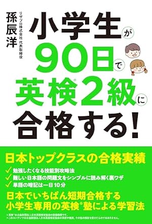 マンガでわかる中学英語(中1~3)/中学数学(中1)2冊セット 限定版 (COMIC