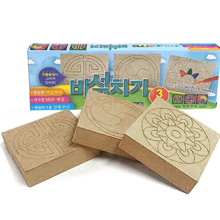 H·B·R·G Korean Traditional Game Bisukchigi Flok Game 3Pcs of Wood Bisuk, Game for Holiday, Party (1 Set) / ???? ?? ??