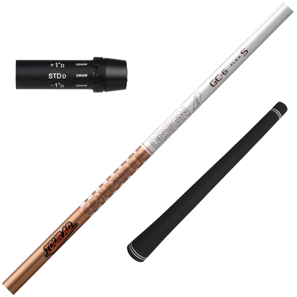 Amazon.co.jp: ZEROSTATiON コブラ用互換 スリーブ付きシャフト  