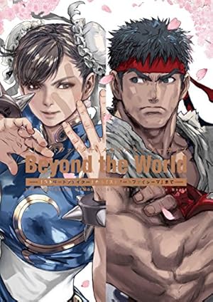 Amazon.co.jp: ギース・ハワード外伝 eBook : 天獅子 悦也: Kindleストア