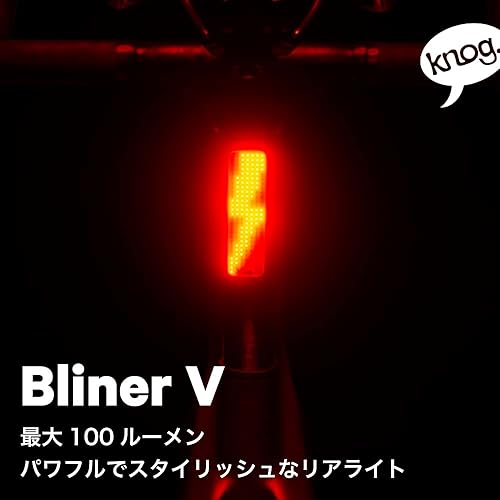 Miniatura 3 de KNOG BLINDER V Bicycle Light, Rear Light (100 Lumens), 1.4 oz (40 g), Waterproof, USB Rechargeable