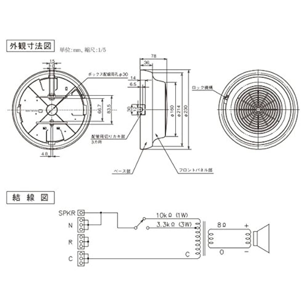 Amazon.co.jp: JVC ケンウッド ビクター SB-HC900 防滴天井露出